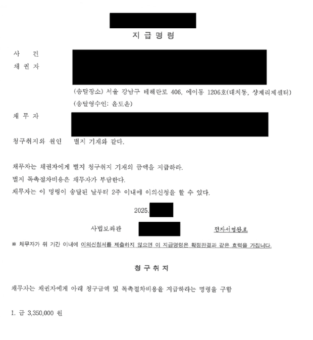처리사례 결정문 3